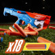 Набір з 3-х іграшкових бластерів та 18 стріл, серії Nerf N Series