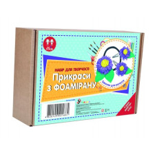 Набір для творчості 