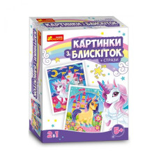 Картинки з блискіток і страз 
