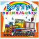 Водні розмальовки 