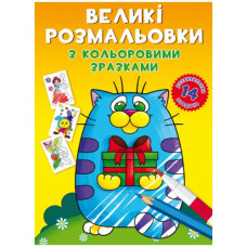 Книга 