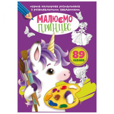 Книга 