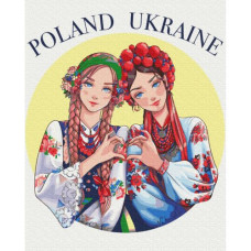 Картина за номерами 