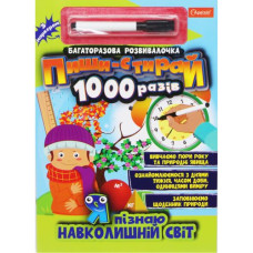 Книга 