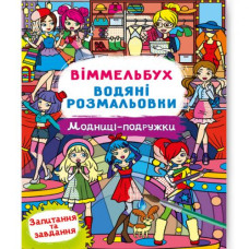 Книга 