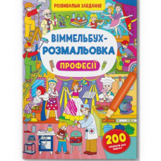 Книга 
