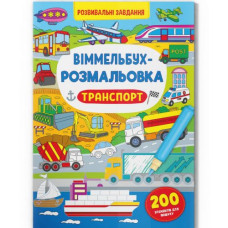 Книга 