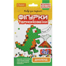 Термомозаїка 2в1 