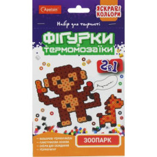 Термомозаїка 2в1 