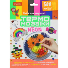 Термомозаїка 
