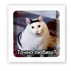 3D стікер 