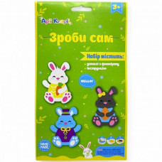 Набір для творчості 