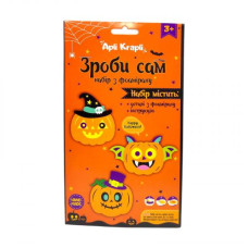 Набір зроби сам 