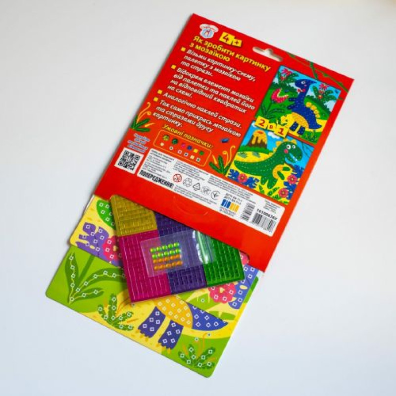 Стікерна мозаїка. Динозаври