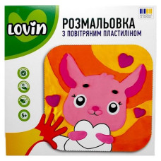 Розмальовка з повітряним пластиліном (БУРУНДУК)