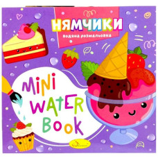 Видання для дозвілля  серія 