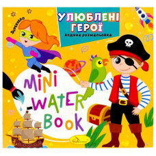 Видання для дозвілля  серія 