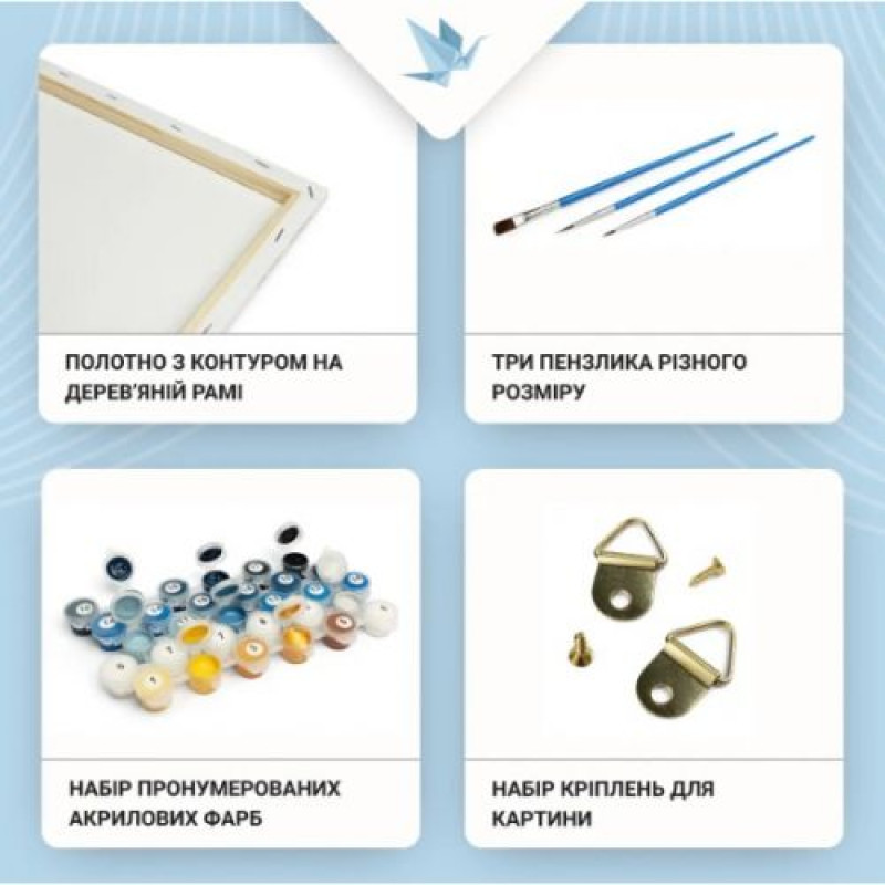 Картина за номерами з фарбами металік 