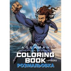 Розмальовка WB 