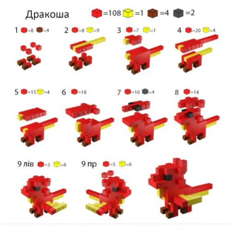 Картина-мозаїка 3D 