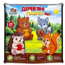Дереʼяний пазл 