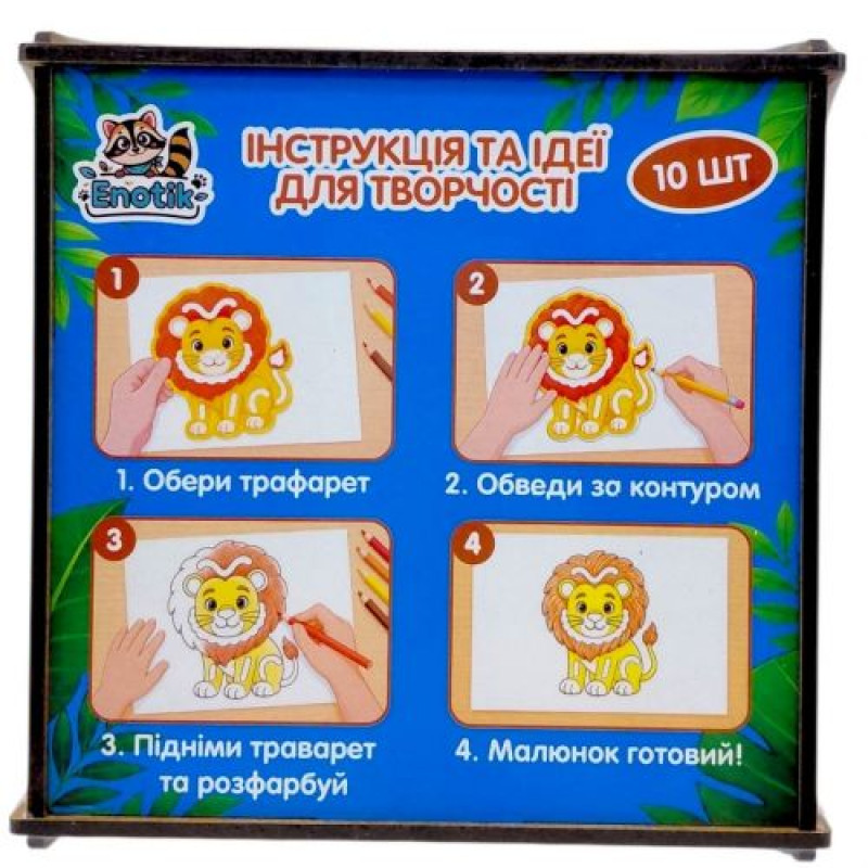 Навчальна гра 