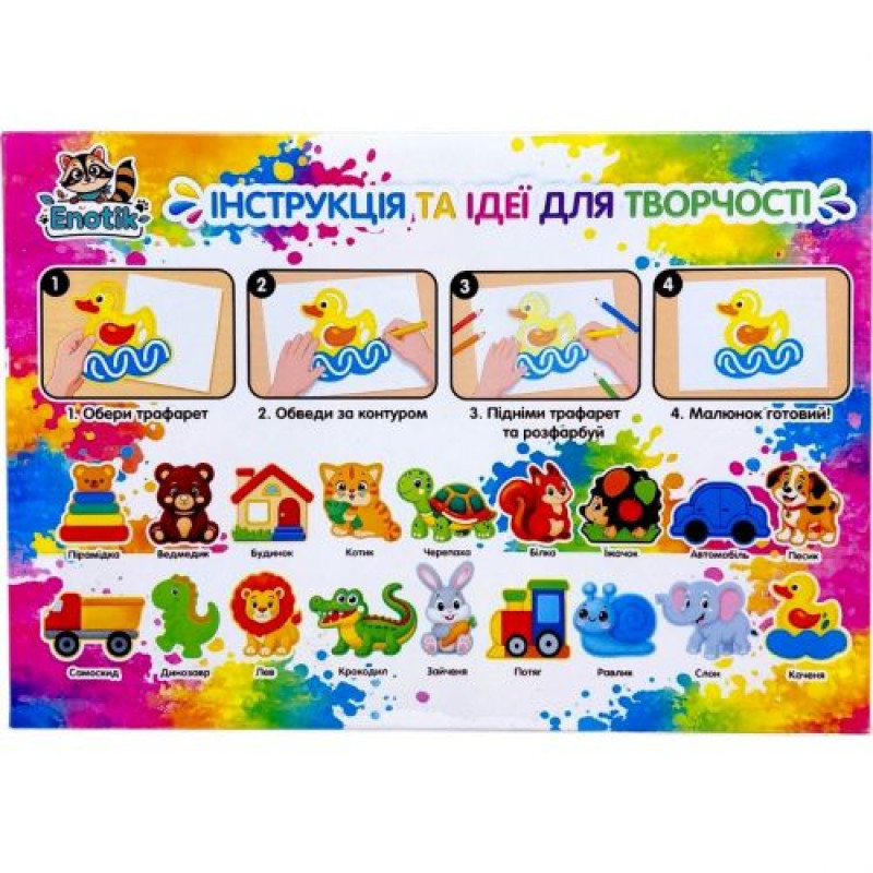 Навчальна гра 