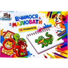 Навчальна гра 
