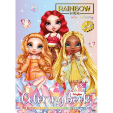 Розмальовка з кольоровим контуром Rainbow High: Bright crystals зі стікерами