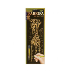 Гравюра 
