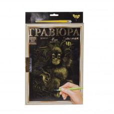 Гравюра 