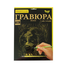 Гравюра 