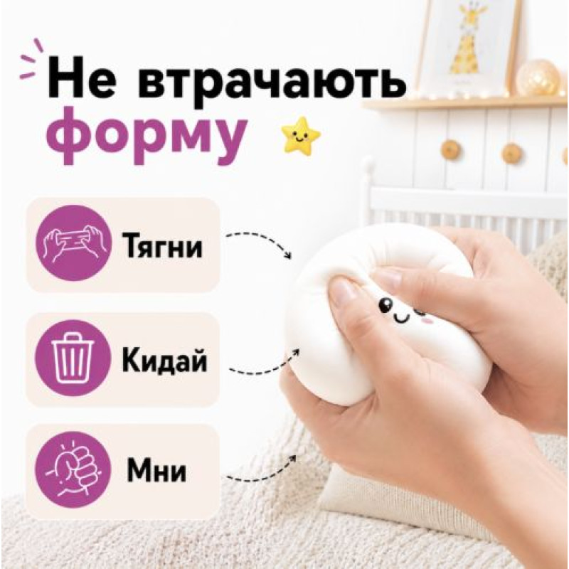 Антистрес сквіш Пельмешек з блискітками 9 см (МІКС КОЛЬОРІВ)