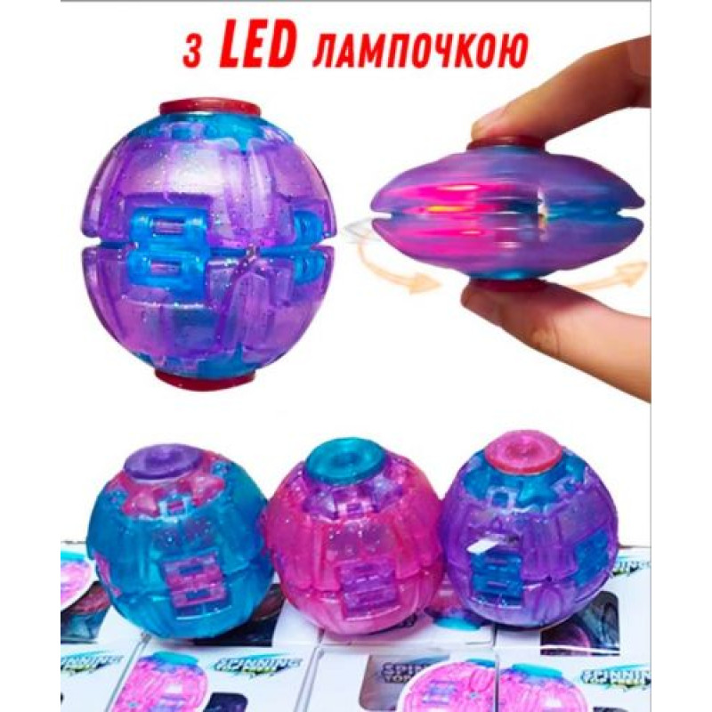 Спіннер-куля антистрес  з LED лампочкою 6см  (РОЖЕВИЙ)