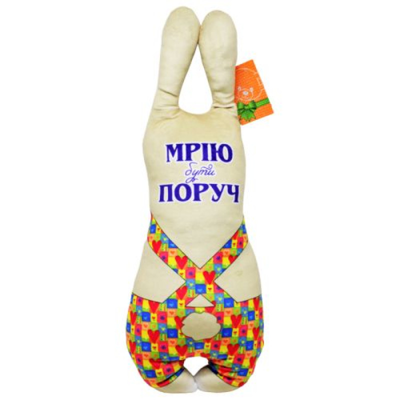 Іграшка-сплюшка 