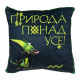Декоративна подушка 