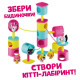 Ігровий набір 