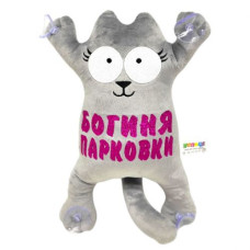 Іграшка м'яка 