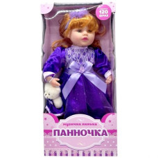 Лялька 