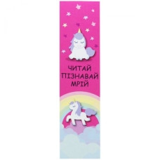 Закладка 