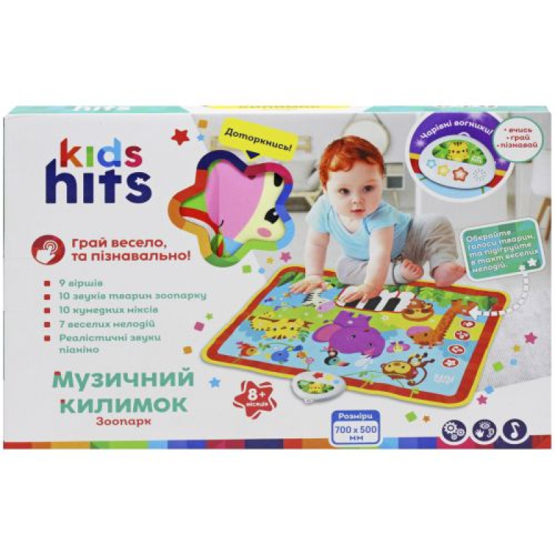 Килимок розвиваючий 