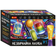 Набір для дослідів. Незвичайна наука №1