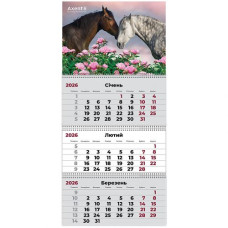 Календар настінний квартальний 2026 р.,3 пр. Horses 2