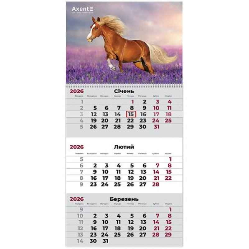 Календар настінний квартальний 2026 р.,1 пр. Horses 2