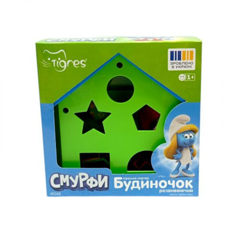 Игрушка-сортер Домик развивающий, СМУРФЫ (ЗЕЛЕНЫЙ)