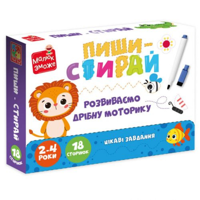 Гра розвиваюча (картки на кільцях) пиши-стирай 