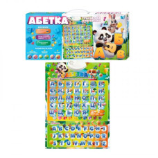 Абетка 