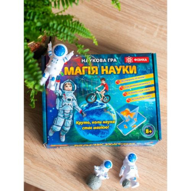 Наукова гра 