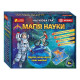 Наукова гра 