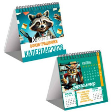 Календар 